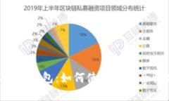 TRX身份钱包：如何使用及