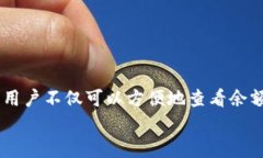 lexiaoti如何查看TP钱包中的