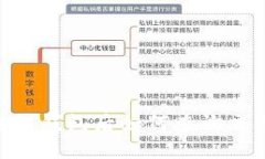 USDT转到钱包后如何查询交
