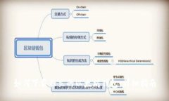 如何下载独立的以太坊钱