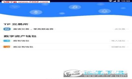 TP钱包错误显示数十亿美金的原因及解决方法