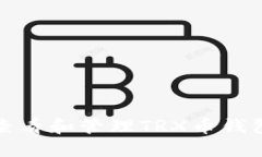 如何查看和管理TRX币钱包