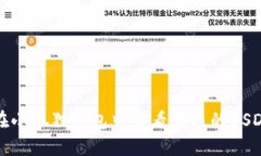 如何在小狐狸钱包中查看