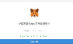 打开以太坊钱包的实用价