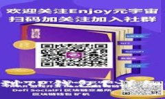 怎么把NFT币提到TP钱包？详