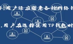 choose           tp钱包, 登录