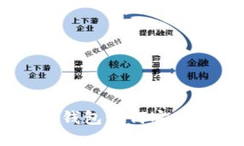 : 详细解读TP钱包如何安全管理XRP资产