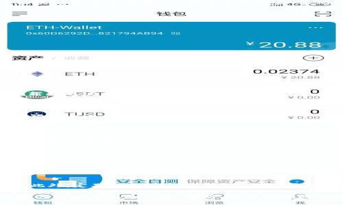 jiaotimeizhi/jiaotimeizhi

ltc钱包, Litecoin地址, 数字货币, 加密货币交易, 钱包安全/guanjianci

了解如何填写LTC钱包地址及注意事项

近年来，加密货币的流行使得越来越多的人开始关注数字货币的投资和使用，其中LTC（Litecoin）作为一种重要的数字货币，其使用也随之增加。当你在进行LTC的转账或交易时，准确填写LTC钱包地址是非常重要的。这篇文章将深入探讨如何正确填写LTC钱包地址，包括相关的注意事项、使用技巧以及常见问题的解答。

什么是LTC钱包地址

LTC钱包地址是用于接收和发送Litecoin的一串字符串。每个Litecoin钱包都会生成一个独特的钱包地址，通常以字母“M”或“L”开头。为了确保交易的成功与安全，用户在进行任何转账或交易时必须准确输入这个地址。

如何正确填写LTC钱包地址

填写LTC钱包地址时，用户应遵循以下步骤：

ol
    listrong获取正确的钱包地址：/strong确保你在转账或接收Litecoin时使用的是你自己的钱包地址，可以通过钱包应用程序生成该地址。/li
    listrong复制地址：/strong使用复制粘贴的方式来避免手动输入错误。尤其是在地址较长时，手动输入容错率低，容易出错。/li
    listrong检查前缀：/strong确认地址的前缀是否正确，LTC地址通常以“M”或“L”开头，确保无误后再进行下一步。/li
    listrong确认字符：/strong交易中地址通常包含大写字母和小写字母，大小写是有区别的，确保完整并且字符无误。/li
/ol

注意事项

在填写LTC钱包地址时，还需要注意以下几点：

ul
    listrong地址的唯一性：/strong每个钱包地址都是独一无二的，确保每次交易使用不同的地址，以增强安全性。/li
    listrong交易确认：/strong在确认交易之前，一定要再次核对发送的地址是否正确，任何错误都会导致资金的损失。/li
    listrong使用QR码：/strong许多数字货币钱包支持通过扫描QR码直接进行交易，建议在条件允许的情况下使用。/li
/ul

为什么LTC钱包地址重要

LTC钱包地址对于每一位用户来说是至关重要的。正确的地址确保资金的安全和正确转移。如果地址错误，资金可能会永久丢失。此外，由于区块链技术的特性，一旦交易被确认，便无法撤回或更正，因此保证地址的准确性显得尤为重要。 

如何安全管理你的LTC钱包地址

为了确保LTC钱包地址的安全，用户应该采取以下措施：

ul
    listrong使用冷钱包：/strong冷钱包是未连接网络的存储设备，更加安全，适合长时间存储资产。/li
    listrong定期备份：/strong定期对钱包进行备份，以防止数据丢失，确保可以随时恢复。/li
    listrong启用双重身份验证：/strong在可能的情况下，启用双重身份验证，增加账户安全层级。/li
/ul

常见问题及解答

1. LTC钱包地址可以更改吗？

是的，LTC钱包地址是可以生成新的地址的，很多钱包软件会自动为每笔交易生成新的地址，这是出于隐私和安全的考虑。用户可以随时创建新的地址来接收Litecoin。

2. 如果发送到错误的LTC钱包地址会怎样？

如果Litecoin发送到错误的钱包地址，那么这笔交易将无法被更正或撤回。加密货币交易一旦被验证并记录在区块链上就无法改变。因此，在发出交易时，一定要倍加小心。

3. 如何验证我的LTC钱包地址是否有效？

有效性验证可以通过在线的区块链浏览器进行，你可以通过输入钱包地址查看其存在性和历史交易记录。确保输入的地址存在，并且没有任何交易异常。

4. 什么是LTC的钱包类型？

LTC钱包主要有两种类型：热钱包与冷钱包。热钱包是联网的，便于随时访问，但安全性较低；冷钱包则未连接互联网，相对更安全，适合长期存储。

5. 有哪些常见的钱包安全措施？

用户在管理LTC钱包时，可以采取一些安全措施，包括但不限于：使用强密码、定期更改密码、启用双重身份验证、不在公共网络下进行交易等。此外，定期检测可疑交易并备份重要数据也是防止资产损失的重要方法。

总之，正确填写LTC钱包地址是每个用户在进行Litecoin交易时必须确保完成的工作。通过准确性和安全性相结合的措施，可以有效降低因操作失误带来的风险。同时，加强对钱包的管理与保护，对于保护您的数字资产至关重要。