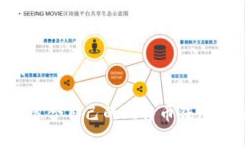 和关键词

如何选择适合自己的比特币钱包：全面指南