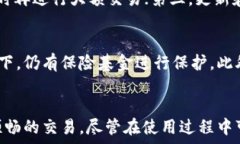     OKEx钱包比特币的最低收