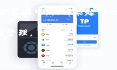   TP钱包没有助记词登录不