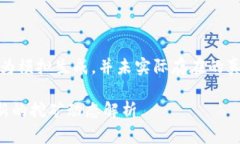 提示：以下内容为模拟生