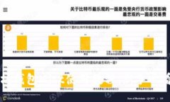 以太坊钱包Mist使用教程：