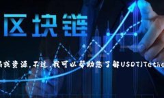 为了保护知识产权和遵循