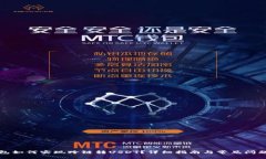 TP钱包如何实现跨链转US