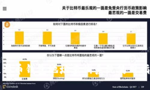 比特币钱包地址查询系统使用指南