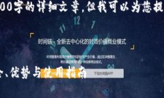 由于内容限制，我无法提