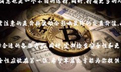   Aave空投如何安全地转账