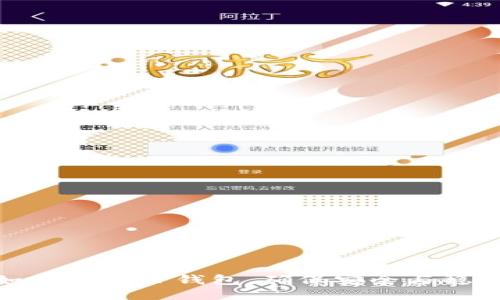如何更新TP钱包，确保安全与稳定