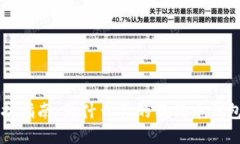 狗狗币钱包更新与维护指