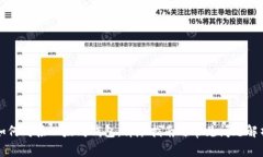 如何对接以太坊钱包：详