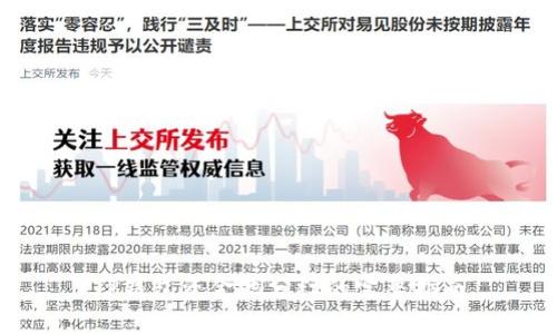 TP钱包资金池分红的完整指南