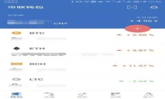 USDT提现到个人钱包需要手