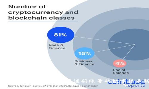 TP钱包使用简介：不需要注册账号的数字货币钱包