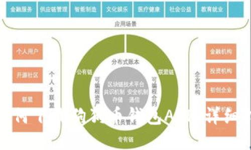 : 如何下载狗狗币钱包APP：详细指南