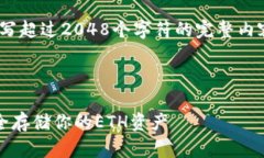 请注意：在这里，我无法