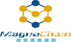 苹果手机TP钱包官网下载安