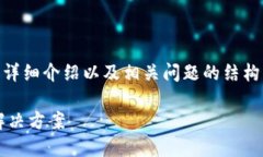 注意：以下是一个构思性