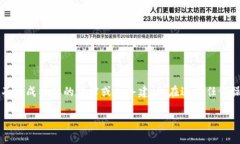 请注意：以下內容是基于