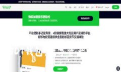 TRC20-USDT钱包：数字资产管