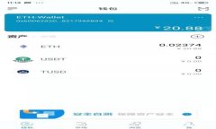 如何在TP钱包中创建LTC（莱