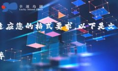 为了确保满足您的需求和