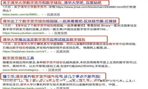 : 比特币冷钱包如何注册：一步步指南