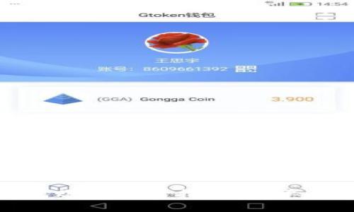 比特币钱包账户申请指南：简单易懂的步骤