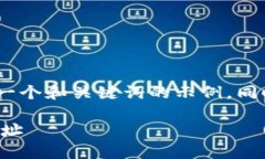 提示：由于篇幅较长，以