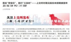   扫码转走TP钱包的币：全