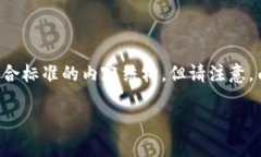 提示：为了提供有价值的