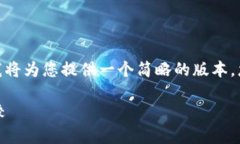 提示：由于此处限制了文