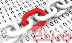 TP钱包怎么玩游戏：新手指