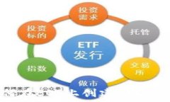   如何在EOS上创建USDT钱包
