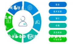   TP钱包同步后会怎样？详