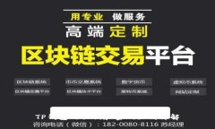 TP钱包的私钥和密码区别详