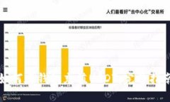 如何在钱包充值USDT：完整