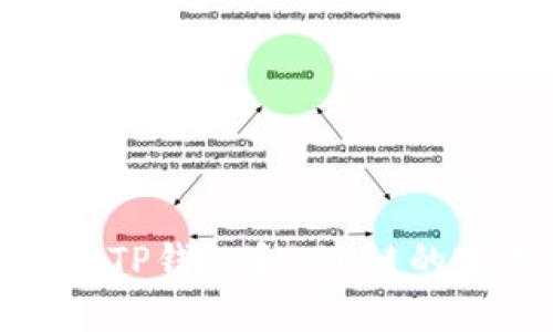 深入了解TP钱包和TRC链的完美结合