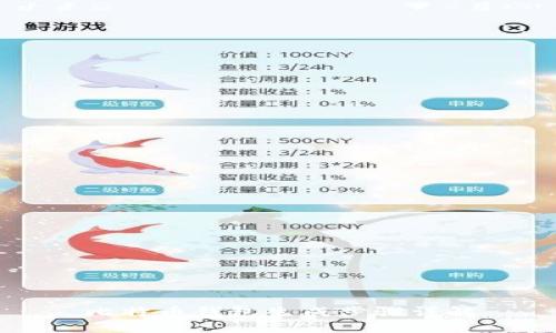 比特币钱包生成步骤详解