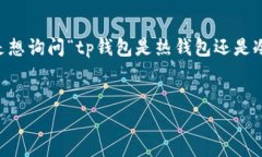 根据您的问题，您提到的